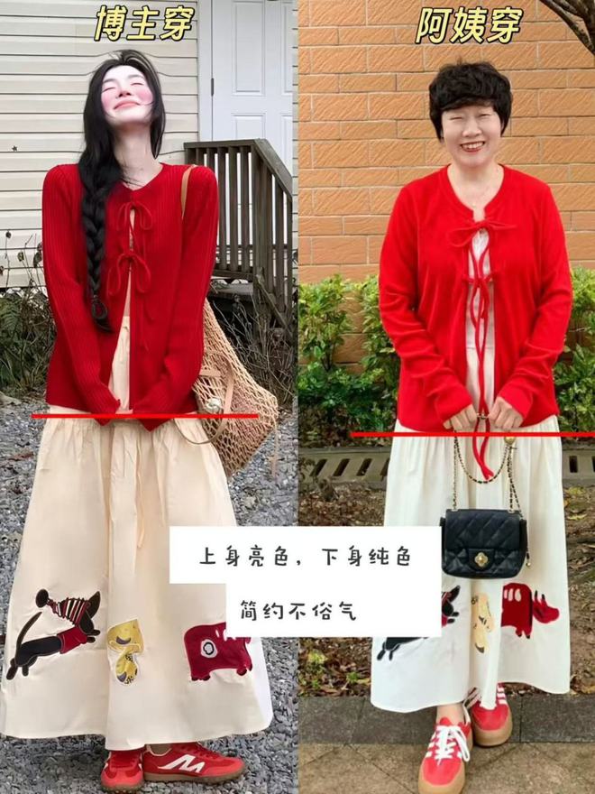 说实话这位“时尚阿姨”的穿搭特适合年轻人模仿优雅又高级(图3)