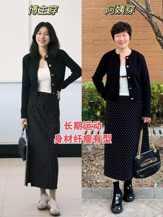 说实话这位“时尚阿姨”的穿搭特适合年轻人模仿优雅又高级(图4)