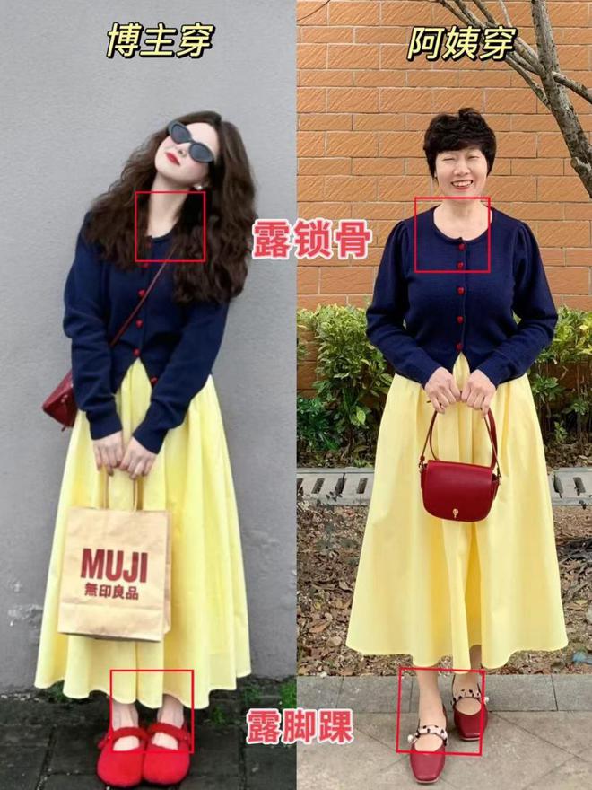 说实话这位“时尚阿姨”的穿搭特适合年轻人模仿优雅又高级(图6)