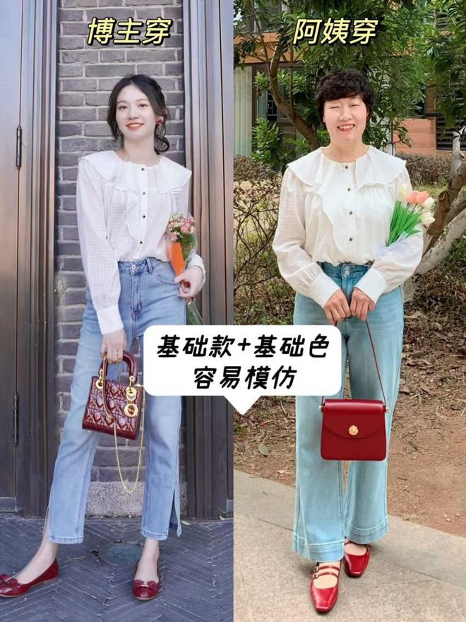 说实话这位“时尚阿姨”的穿搭特适合年轻人模仿优雅又高级(图5)