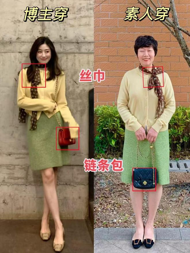说实话这位“时尚阿姨”的穿搭特适合年轻人模仿优雅又高级(图7)