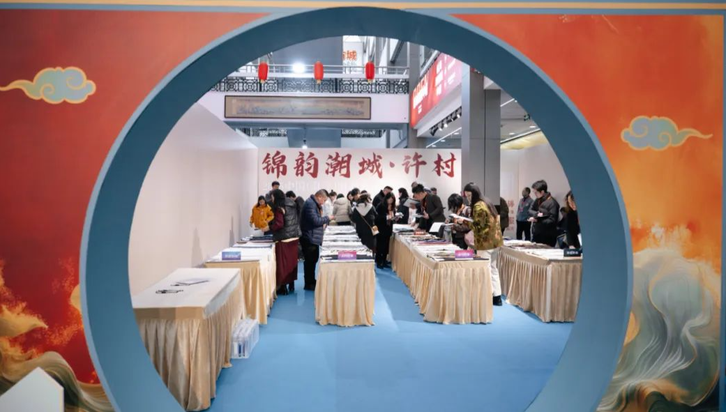 织锦为脉智造为翼！“锦韵潮城·许村杯”2025中国（海宁）时尚面料创新竞赛评审会成功举行(图1)