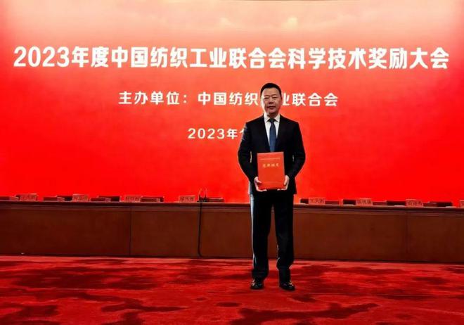 纺织之光丨远信工业陈少军：数智赋能助力印染行业绿色转型(图2)