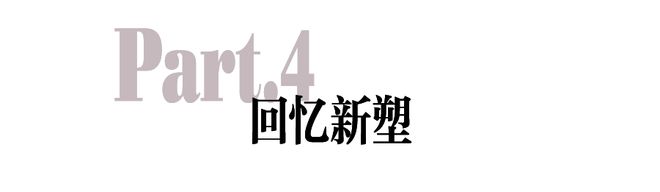 出走半个世纪归来还是流行王者！(图17)