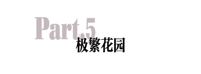 出走半个世纪归来还是流行王者！(图22)