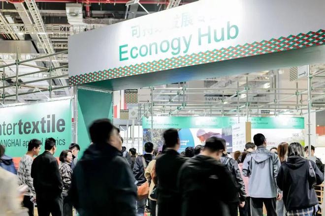 中国纺联春季联展向新启程如约拥抱又一个春天！(图20)