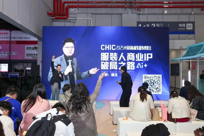 中国纺联春季联展向新启程如约拥抱又一个春天！(图32)