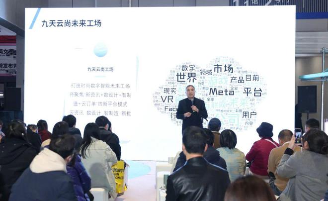中国纺联春季联展向新启程如约拥抱又一个春天！(图30)