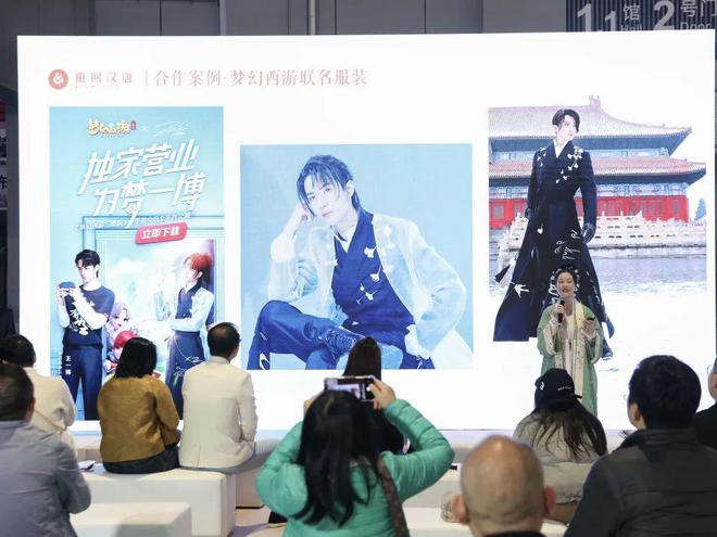 中国纺联春季联展向新启程如约拥抱又一个春天！(图35)