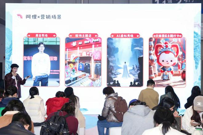 中国纺联春季联展向新启程如约拥抱又一个春天！(图37)