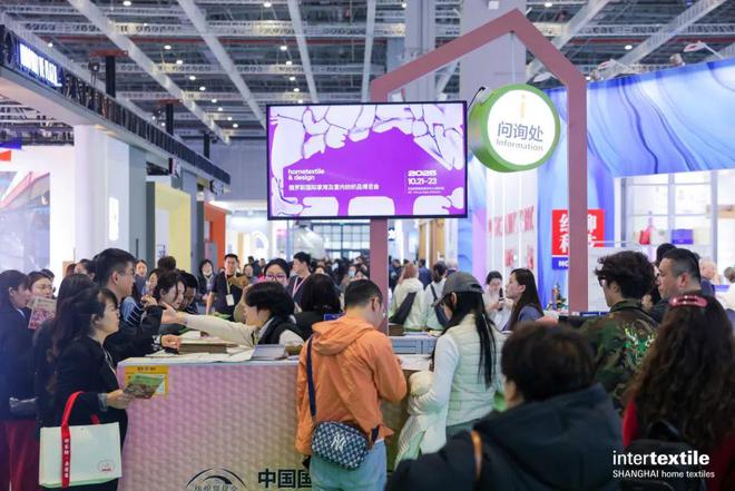 中国纺联春季联展向新启程如约拥抱又一个春天！(图42)