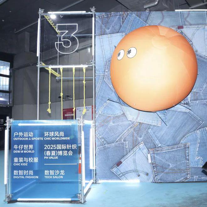 中国纺联春季联展向新启程如约拥抱又一个春天！(图40)