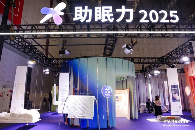 中国纺联春季联展向新启程如约拥抱又一个春天！(图46)