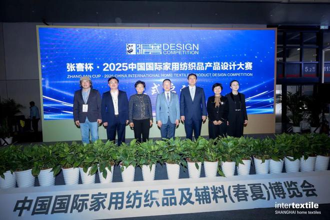 中国纺联春季联展向新启程如约拥抱又一个春天！(图50)