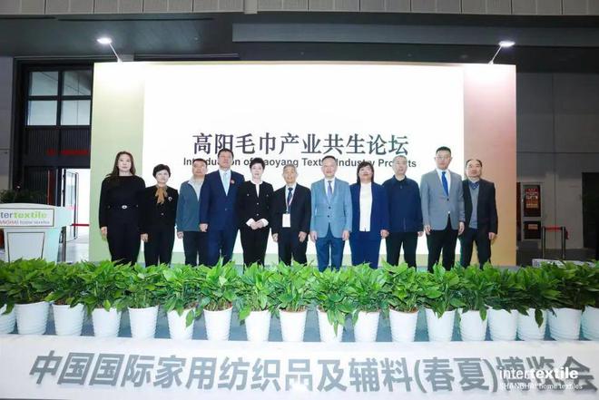 中国纺联春季联展向新启程如约拥抱又一个春天！(图52)