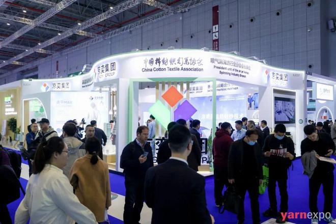 中国纺联春季联展向新启程如约拥抱又一个春天！(图54)