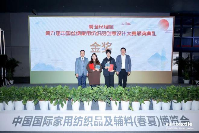 中国纺联春季联展向新启程如约拥抱又一个春天！(图53)