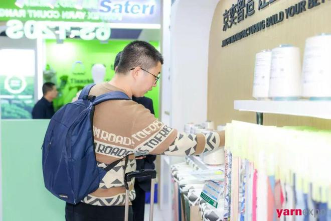 中国纺联春季联展向新启程如约拥抱又一个春天！(图57)