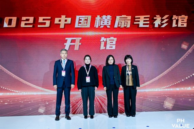 中国纺联春季联展向新启程如约拥抱又一个春天！(图69)