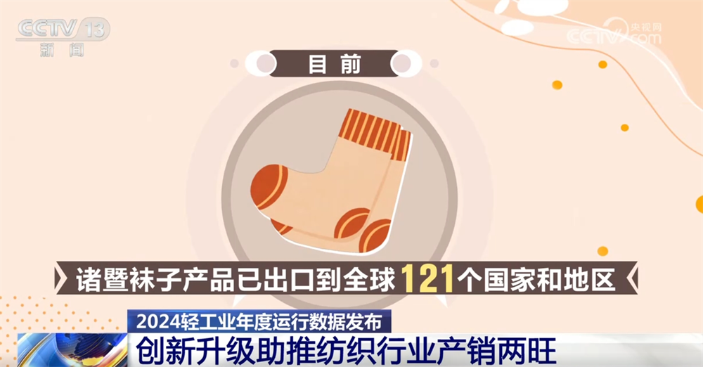 透过数据看我国轻工业经济运行态势良好 向“新”而行助推产销两旺(图11)