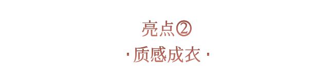 Loro Piana百年首展亮相上海带你实探质感宇宙！(图6)