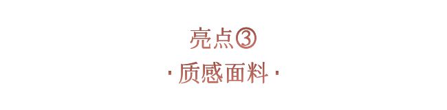 Loro Piana百年首展亮相上海带你实探质感宇宙！(图9)