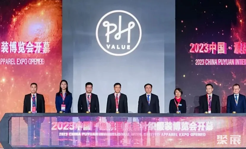 中国国际针织（春夏）博览会、上海针织展PH Value将于2024年3月6-8日举办大牌云集 新品盛放！展位、门票、会刊申请(图1)