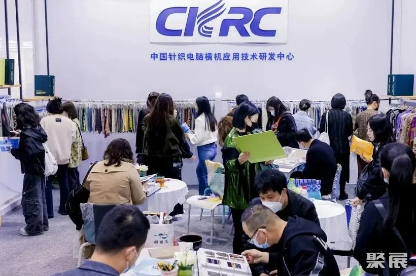 中国国际针织（春夏）博览会、上海针织展PH Value将于2024年3月6-8日举办大牌云集 新品盛放！展位、门票、会刊申请(图4)