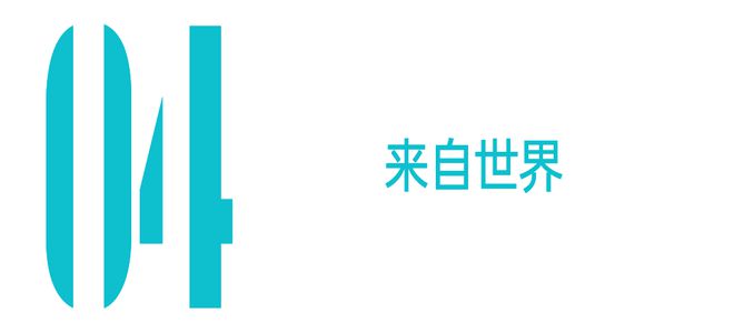 当热带天堂邂逅全球时尚(图12)