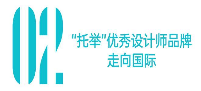 当热带天堂邂逅全球时尚(图5)