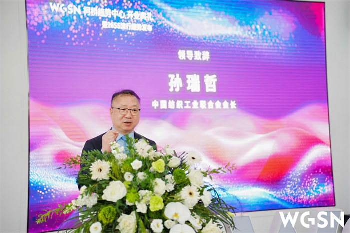 WGSN柯桥趋势中心盛大开业赋能柯桥时尚产业新升级(图4)