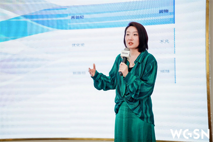 WGSN柯桥趋势中心盛大开业赋能柯桥时尚产业新升级(图12)