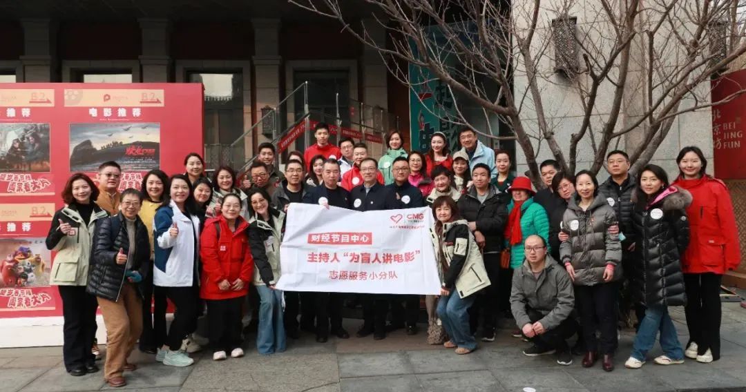总台志愿者用爱心编织温暖(图1)