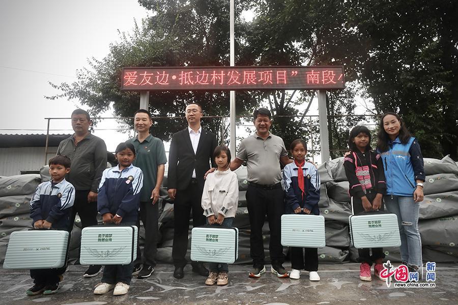 爱有边——让“守边人”更安心(图7)