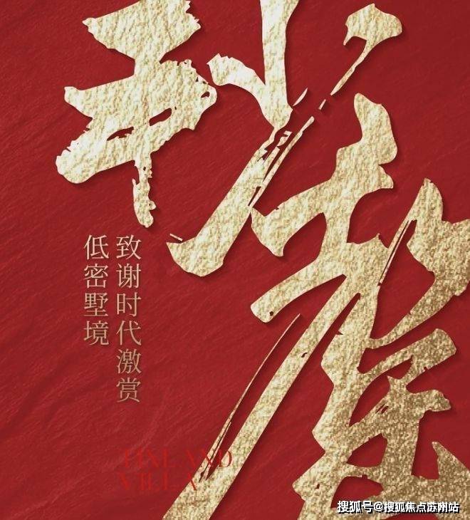 华发四季听澜华发四季听澜(售楼处电话)首页网站-楼盘评测-详情户型配套(图3)