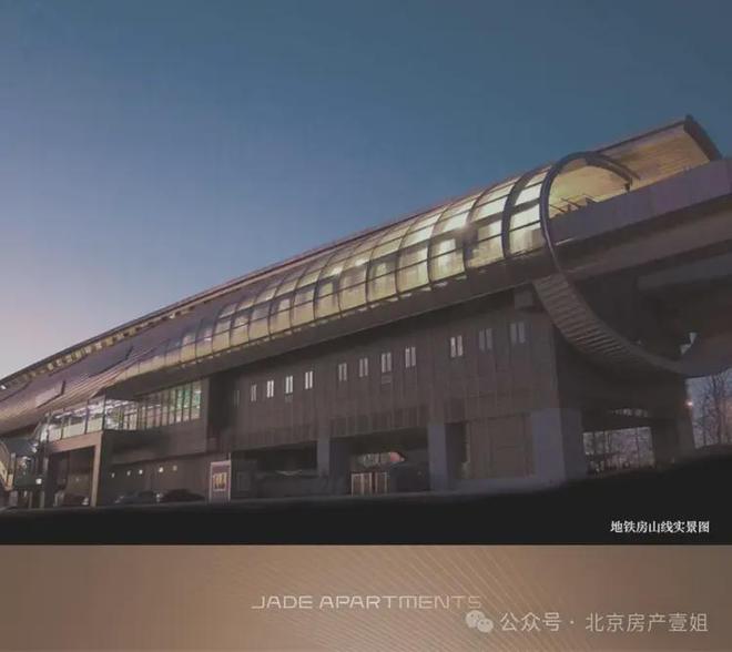 北京京熙润府(售楼处)2025最新首页-房山京熙润府官方网站-欢迎您(图4)