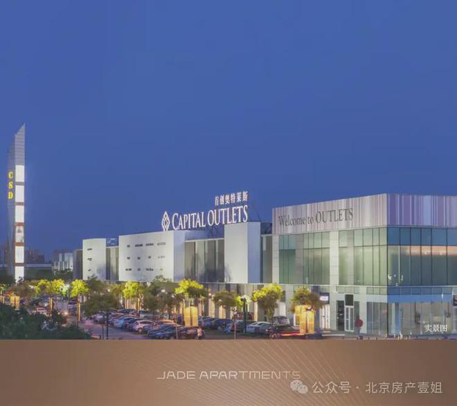 北京京熙润府(售楼处)2025最新首页-房山京熙润府官方网站-欢迎您(图7)