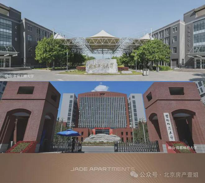 北京京熙润府(售楼处)2025最新首页-房山京熙润府官方网站-欢迎您(图6)