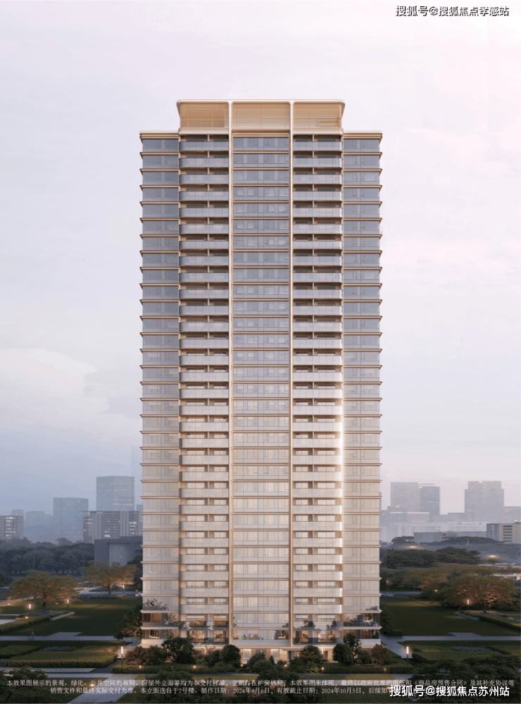 海上清和玺售楼处电话海上清和玺售楼中心电话楼盘百科首页网站楼盘百科首页网站24小时热线(图2)