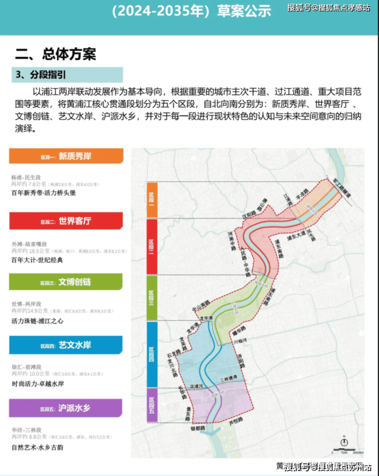 海上清和玺售楼处电话海上清和玺售楼中心电话楼盘百科首页网站楼盘百科首页网站24小时热线(图25)