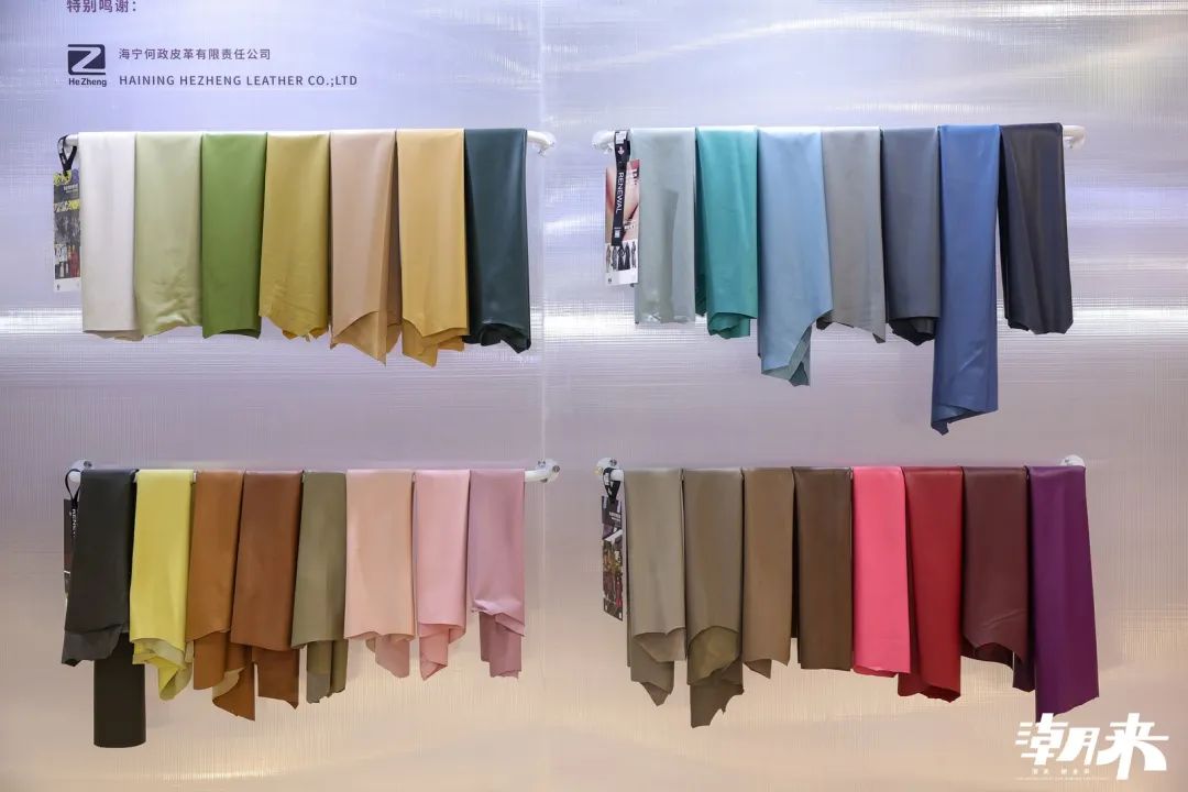 向“心”而生 逐“质”而行 2025海宁中国国际皮革毛皮时装面辅料展开幕(图8)