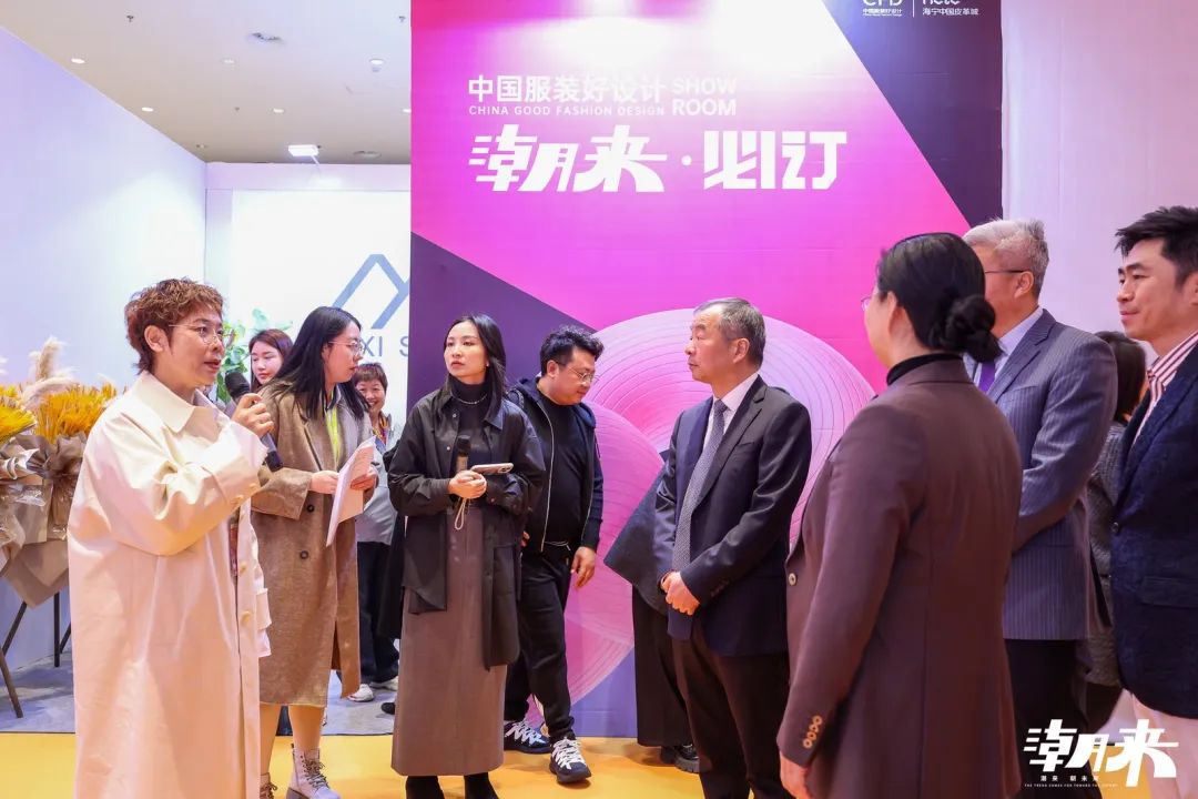 向“心”而生 逐“质”而行 2025海宁中国国际皮革毛皮时装面辅料展开幕(图15)