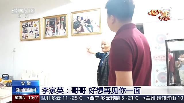 跨越时空 AI让81岁老人和她19岁的哥哥“重逢”(图1)