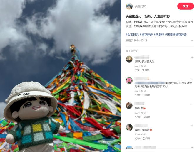 省吃俭用的年轻人为什么甘心被棉花娃娃掏空钱包？(图14)