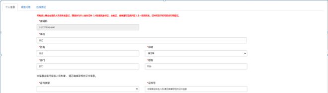 2024纺机展 【展商邀请函】已上线速速邀约面对面商贸(图2)