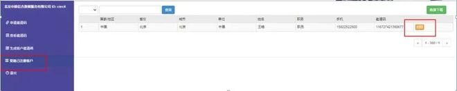 2024纺机展 【展商邀请函】已上线速速邀约面对面商贸(图7)