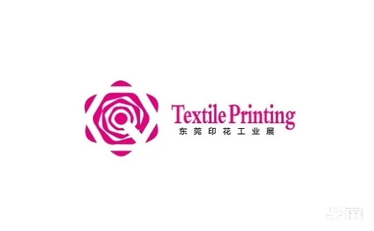 2024东莞国际纺织品印花工业展览会门票购买途径 购票入口(图1)