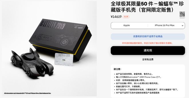 【配件】CASETiFY手机壳引热议 你买过最贵的手机壳多少钱？(图1)