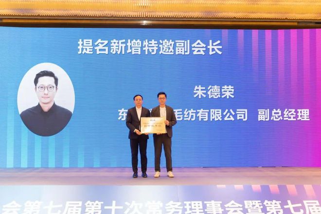 破局而立！中国针协理事会描绘行业高质量发展新蓝图(图7)
