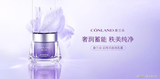 粉红力量如何发光？康兰朵用行动编织女性健康经纬(图2)